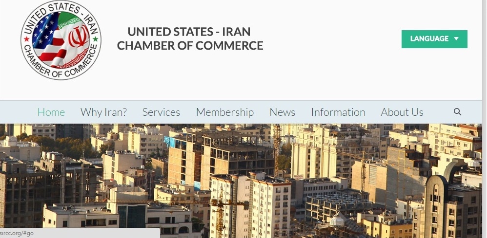 اتاق بازرگانی ایران و آمریکا