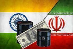 فروش نفت ایران به هند متوقف شد