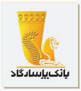 پلاک 463 بورس تهران به نام بانک پاسارگاد درج شد