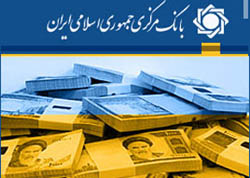 درخواست سنای آمریکا از اوباما برای تحریم بانک مرکزی ایران