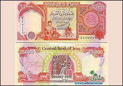 عراق هم صفرهای پول خود را حذف می کند/ صدور واحد پولی جدید به 3 زبان