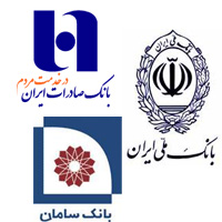 پیام های هیئت مدیره بانک های درگیر در اختلاس / چرا فرهنگ عذر خواهی در ایران جایگاهی ندارد!؟