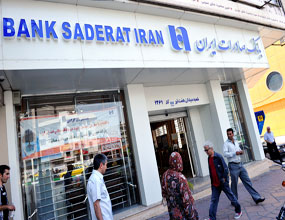 بانک صادرات برترین بانک ایران معرفی شد