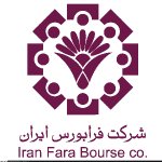 92 میلیارد ریال ارزش معاملات فرابورس ایران