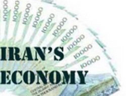 اقتصاد ایران در سال 2012 بالاتر از تمامی کشورهای منطقه قرار خواهد گرفت