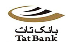 نظر رسمی بانک مرکزی درباره بانک تات اعلام شد