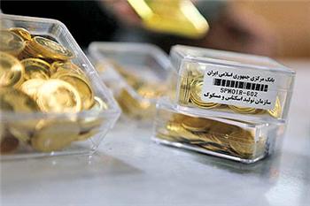 دومین روز مثبت معاملات آتی در هفته جاری / دلایل رشد طلای جهانی و سکه