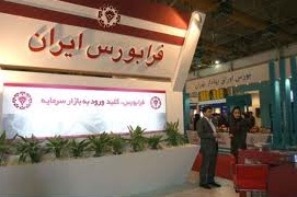 203 میلیارد ریال ارزش معاملات فرابورس ایران