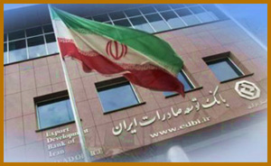 بانک توسعه صادرات ایران، رتبه 147 جهانی در نسبت بازده دارایی‌ها شد