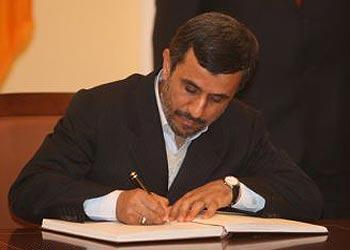 قانون عضویت ایران در انجمن جهانی زیرساختارهای حمل و نقل دریایی پیانک