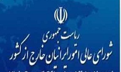 ثبت بیش از 560 مورد درخواست برای سرمایه گذاری ایرانیان خارج از کشور