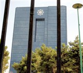 بانک مرکزی: سود سپرده گذاران بر اساس نرخ مبادله‌ای محاسبه می‌شود