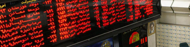 علاقه‌مندی سرمایه‌گذاران خارجی برای ورود به بورس تهران