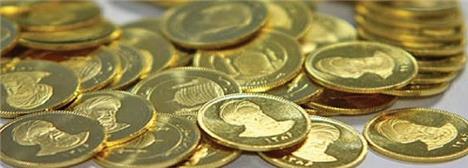 وجه تضمین قراردادهای سکه آتی 150 هزار تومان دیگر کاهش می‌یابد