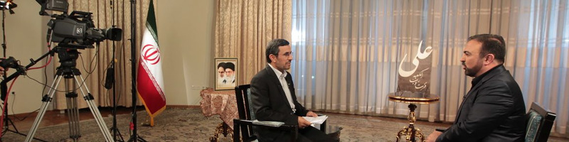 اولین‌هایی که احمدی‌نژاد نگفت