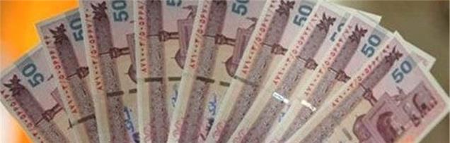 ایران چک جدید 50 هزار تومانی تا 3 ماه دیگر در بازار