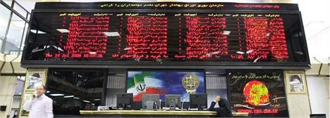 کاهش ارزش و شاخص بورس تهران در آخرین روز کاری/انتشار یک بخشنامه