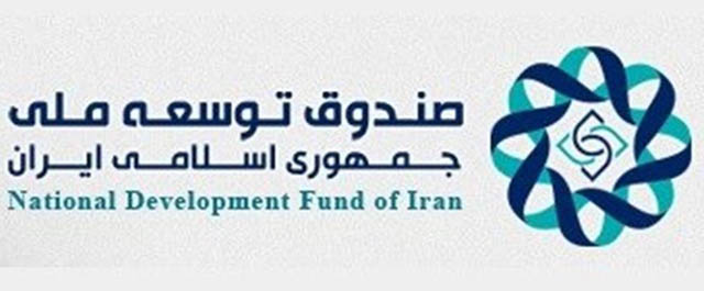 صفدر حسینی گزینه روحانی برای مدیرعاملی صندوق توسعه ملی
