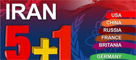 نشست کارشناسان ایران و 5+1 در روز اول
