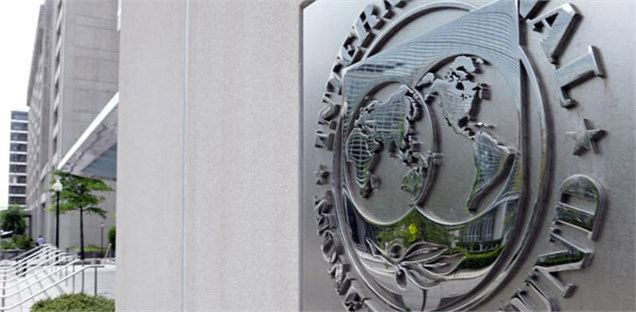 مذاکرات مسئولان صندوق بین المللی پول با مقامات ایرانی