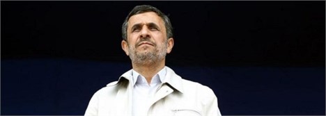 حضور احمدی‌نژاد در دادگاه ۵ آذر الزامی است