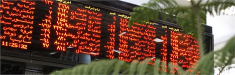 1.9 میلیارد سهم در بورس تهران داد و ستد شد