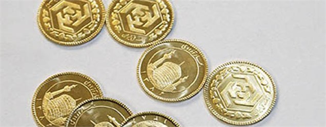 راه اندازی قرارداد آتی سکه طلا، تحویل اردیبهشت ماه
