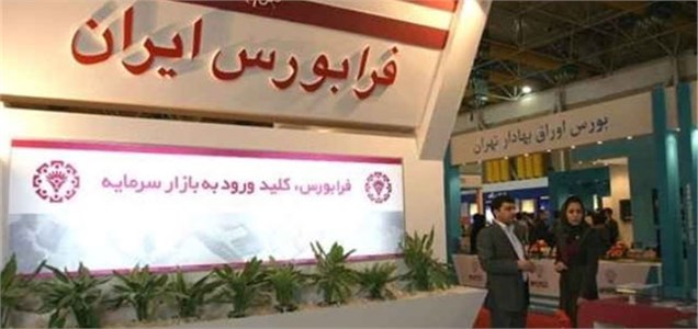 افزایش امتیاز "تسهیلات مسکن" خرداد 90