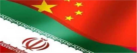 پکن:همکاری تجاری با ایران براساس منافع مشترک است
