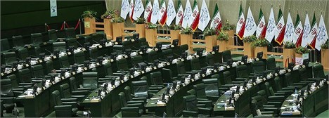 مجلس با آزادسازی سهام عدالت مخالفت کرد