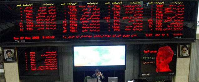 ارزش معاملات بورس تهران به ۲۱۲ میلیارد تومان رسید