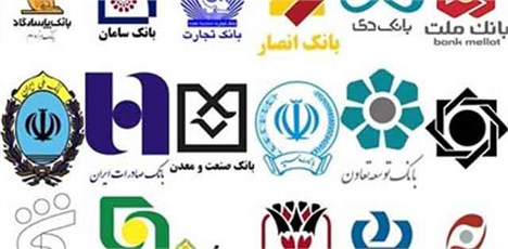 بانک‌های ملی و صادرات ایران در جمع ۵۰۰ برند برتر دنیا