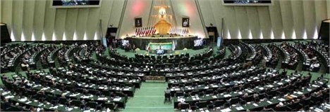 مجلس نام طرح انتقال پایتخت را تغییر داد