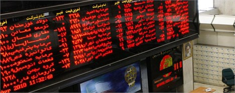 یک میلیارد سهم در بورس تهران فروخته شد