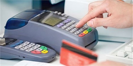 روش‌های سرقت از کارت‌های بانکی