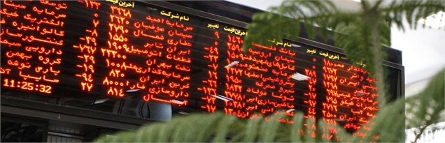 ارزش معامله ها در بورس تهران ٦٣ درصد افزایش یافت
