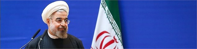 تقدیر روحانی از وزرای خارجه، بهداشت و نفت به عنوان وزارتخانه‌های برتر دولت