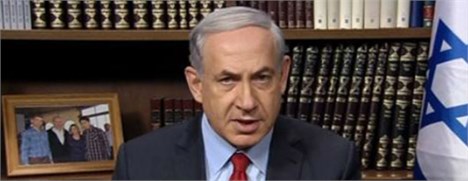 نتانیاهو: امیدوارم خبرهایی که از مذاکرات هسته ای به گوشم می‌رسد، صحت نداشته باشد