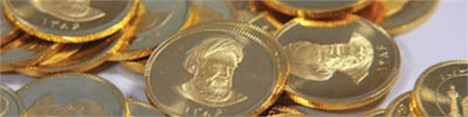 حباب منفی قیمت سکه ترکید/ افزایش تقاضای خرید در بازار سکه و طلا