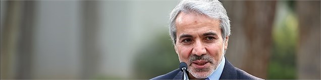 نوبخت: بر اساس گزارش مرکز آمار ایران نرخ تورم آذر به 16.8 درصد رسید