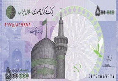 طرح جدید ایران چک 50 هزار تومانی