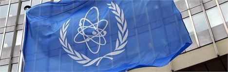 تایید دوباره پایبندی ایران به تعهداتش از سوی آژانس بین‌المللی انرژی اتمی