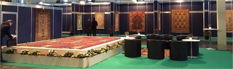 بایسته های تبلیغ فرش ایران در اروپا بررسی شد