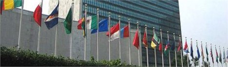انتخاب نماینده جدید ایران در سازمان ملل؛ بی اثر کردن تحریم های سیاسی همزمان با بی اثر شدن تحریم های اقتصادی