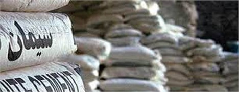 ایران کارخانه سیمان سروآسول را رسما تحویل ونزوئلا می دهد