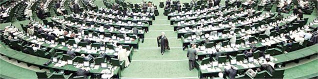 آغاز سومین جلسه علنی مجلس برای بررسی لایحه بودجه ۹۴