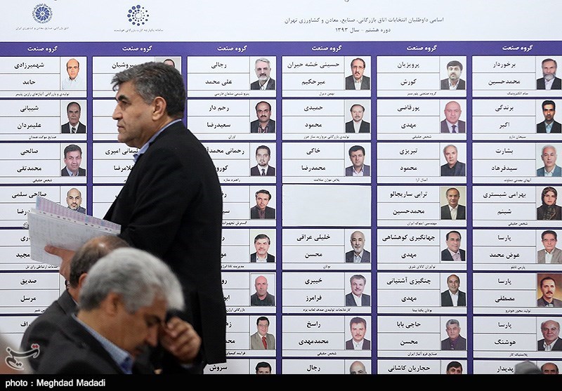 گزارش تصویری (1) از انتخابات اتاق بازرگانی تهران