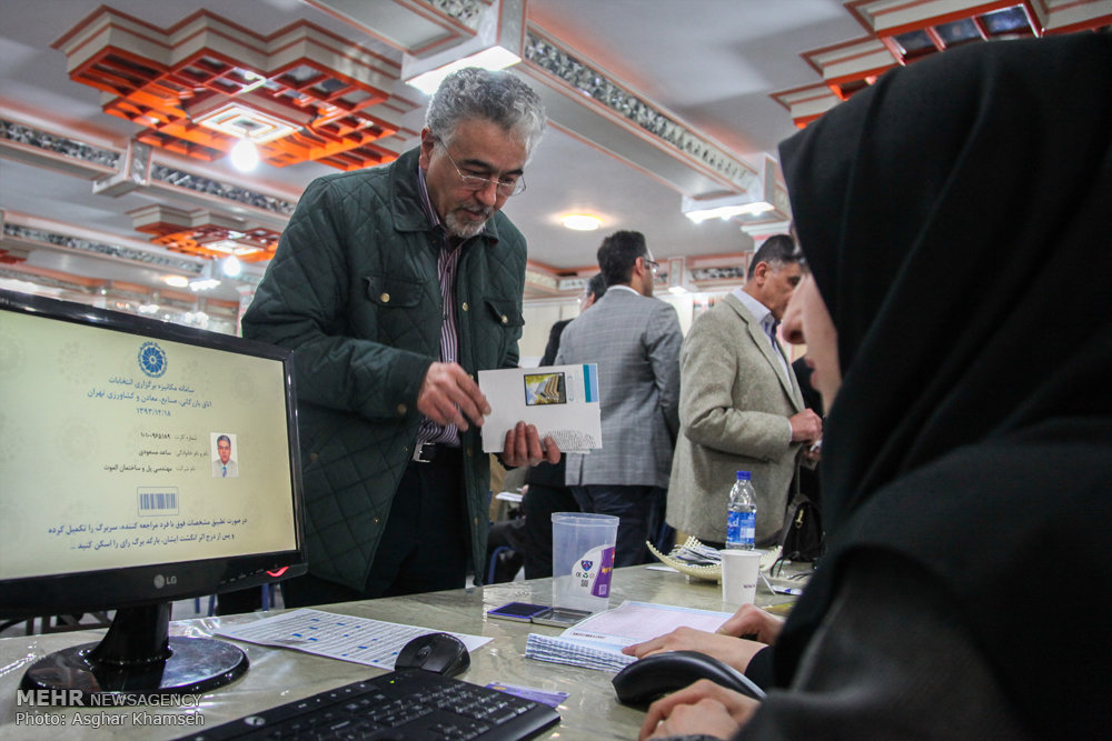 گزارش تصویری (3) از انتخابات اتاق بازرگانی تهران