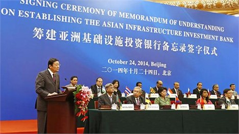 ایران به عضویت بانک سرمایه‌گذاری زیربنایی آسیا-AIIB در خواهد آمد