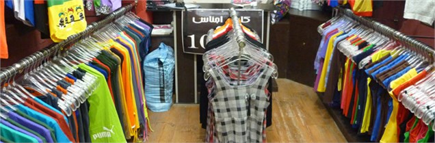 عرضه پوشاک ایرانی با نام ترکیه/ صادرات فله‌ای پارچه ایرانی برای تولید لباس ترکیه